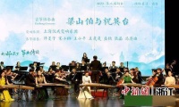 浙江诸暨：古筝悠悠奏响千年风华 礼乐交融绽放多元魅力