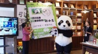 四川萌萌“国宝”们跟随飘动书香“来”到上海