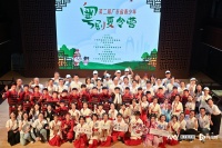 我们都是“小粤迷”！第二届广东省青少年粤剧夏令营结营