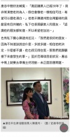 唐志中力挺好友陈建州：希望可以还他清白