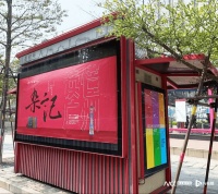 广州全市换“新装”迎书展，“花城书房”主会场刷新阅读体验