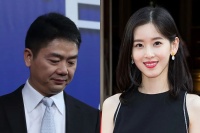 京东：这是虚假信息，已报警