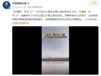 外媒称“东风-27”准确命中5000公里外海上移动目标，军事专家回应