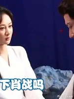 成毅调侃杨紫：是不是放不下肖战？杨紫漏嘴的一句话，成毅都心疼