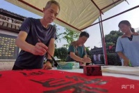 村民来当“书法家” 宁波镇海这场“书法英雄会”文化味十足