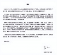 Bruce正面硬刚李思林，李玟患癌没外出旅游，而是回欧洲探望家人