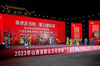 晋城：“八音汇晋城 齐鸣乐三晋”八音会大赛开赛