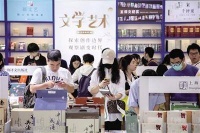 2023上海书展开幕