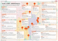 赏动人故事、品经典韵味，暑期档好戏连台！｜大戏地图