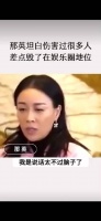 那英 坦言，我是说话太不会过脑子了，说实话会得罪很多人
