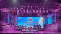 担任全国声乐展演评委，郁钧剑等众音乐人为哈尔滨点赞：“音乐之城”实至名归