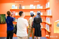 2023上海书展启幕 网络阅读平台携多部出版作品参展