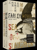 书单丨屠海：北美生物灭绝档案