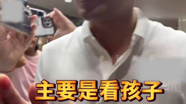 汪小菲被台媒围堵被追问“是否责怪大s”……