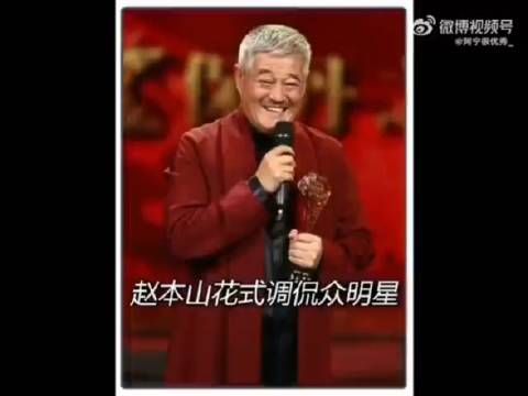 一开口都是搞笑段子，连郭德纲都招架不住……