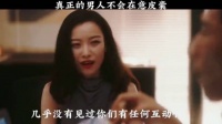 潘老师:你他妈再说一遍？你的意思是我不是美女，是丑批是吧！