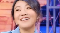 好爱闫妮的精神状态，是种完全不管旁边人死活的松弛感