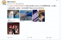 Lisa晒最新火辣美照，故意露出闪闪大钻戒，疑似回应恋情传闻