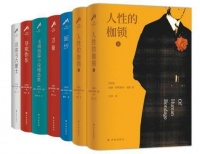 他对人世怀着无限兴趣 ——写在“毛姆精选集”收官之际