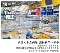 早安，阳江 ｜ 今天！开幕！40余项主题活动丰富多彩．．．．．．