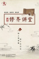 《三国志》《红楼梦》、曾国藩……你可曾读懂？