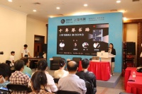 上海书展丨《琴书密码》：用科学思维解读古琴与书法