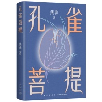 想象另一种可能，小说由此诞生 | 知书NO.245