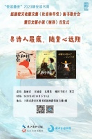 活动预告 | 这个周末，我们在上海书展等你