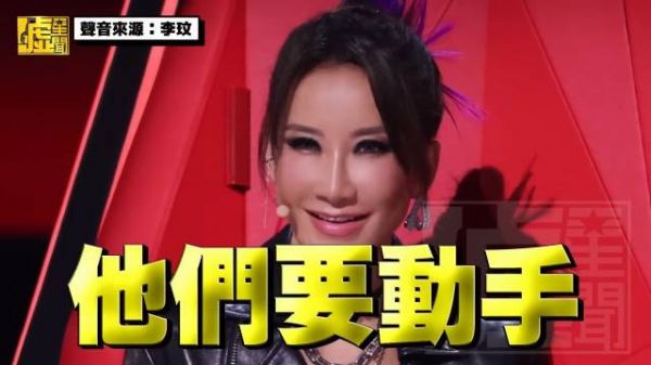 台湾媒体曝光李玟coco更多视频侧拍 实在太丢脸了….