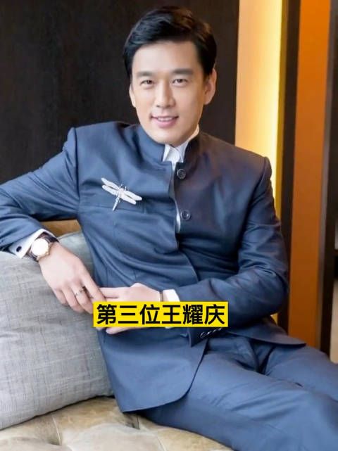 没演过穷人的三位明星,大家首先想到的是王耀庆……