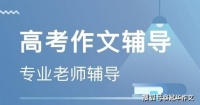 2024年高考作文预测：尊重多元性与追寻真相的平衡