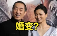 在今年的八月中旬，知名导演张艺谋突然成为了热门话题……