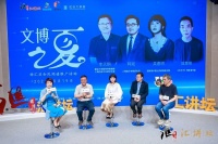 抓住暑假的尾巴 来“汇讲坛”探秘今夏最值得看的宝藏展览