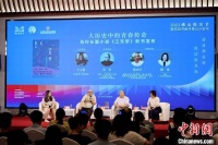 作家张柠“青春三部曲”收官之作 长篇小说《江东梦》佛山发布