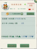 两年，自学围棋的我，终于野狐8段了