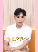 上次情人节静姐还吐槽秦昊男朋友变老公后只会转账不会浪漫……