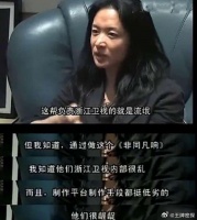 那么多爆料都被压下去了，蓝台真的没人管吗