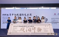 2023北京中轴线国际艺术周开幕，让中轴线文化融入市民生活