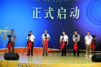 最高奖金3万元！“攀枝花，不止阳光”全国艺术摄影大赛在盐边县启动