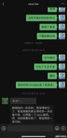 李玟队里另一位周菲戈出来回应了……