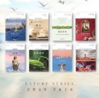 2023上海书展｜在上海书展寻找自然书单