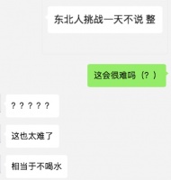 全书不准出现字母“e”！这个作者为啥总想折磨自己？