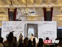 陶立夏携《迟来的告白》亮相上海书展 展示女性生活的更多可能