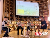 湘西深处的百年回响 新锐作家潘峰携《天地扬尘》亮相上海书展