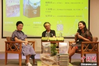 建构东方神韵叙事体系 杨映川“太阳的孩子”“葳蕤少年”系列新书发布