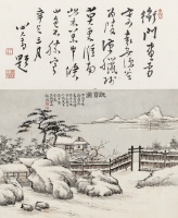 清华藏珍·云欣赏 | 隐几坐虚白——金城《听雪图》赏析