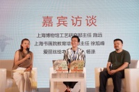 上海书展｜打开《江南奇遇记》，走进多彩的江南造物世界