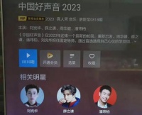 8月19日，当网友为李玟感到不值的时候，周华健被曝大瓜！