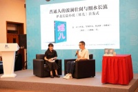 伊北新书《娃儿》描绘普通人的波澜壮阔和细水长流