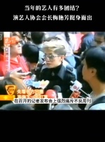 内娱什么时候能出一个像梅艳芳这样有正义感且有影响力的艺人……